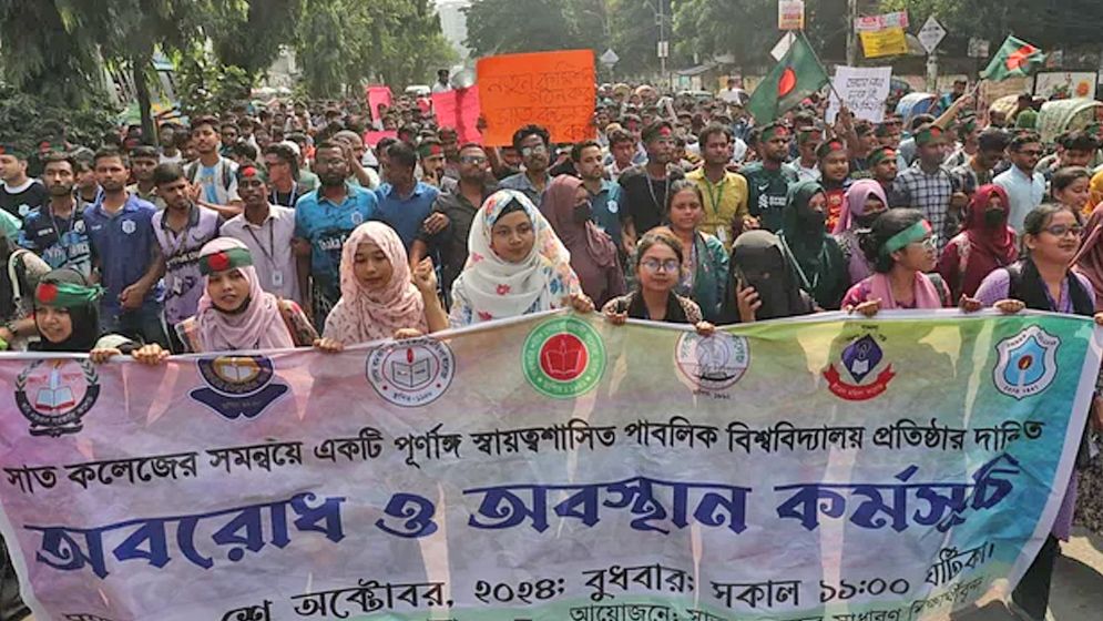 সাত কলেজের শিক্ষার্থীদের সায়েন্স ল্যাব মোড় অবরোধ, যানজট