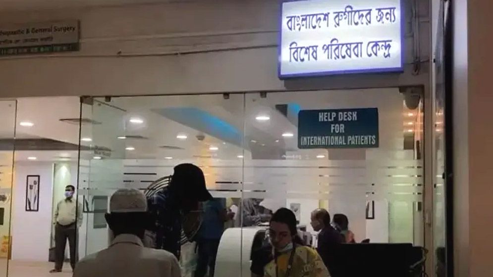 কলকাতায় ‘বাংলাদেশি রোগী না দেখার’ ঘোষণার বিরোধিতা, হাসপাতাল ব্যবসায় ধাক্কা