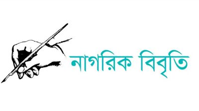 ‘আমাদের দেশে সাম্প্রদায়িক শক্তির বিরুদ্ধে আমরা লড়ব, আপনারাও আপনাদের দেশে রুখে দাঁড়ান’