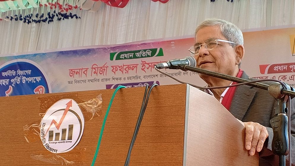 আমরা গণতন্ত্রের কথা বলি, কিন্তু চর্চা করি না : মির্জা ফখরুল