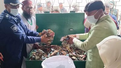 পাগলা মসজিদের দানবাক্সে মিলল ৩৫ বস্তা টাকা ও স্বর্ণালঙ্কার