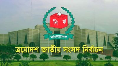 ভোটের দিন পাঁচ ধরনের যানবাহন চলাচল নিষেধ