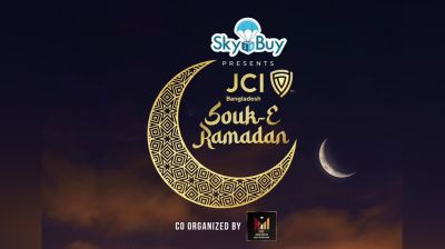জেসিআই বাংলাদেশের রমজান আয়োজন সুক-ই-রমজান ২০২৬