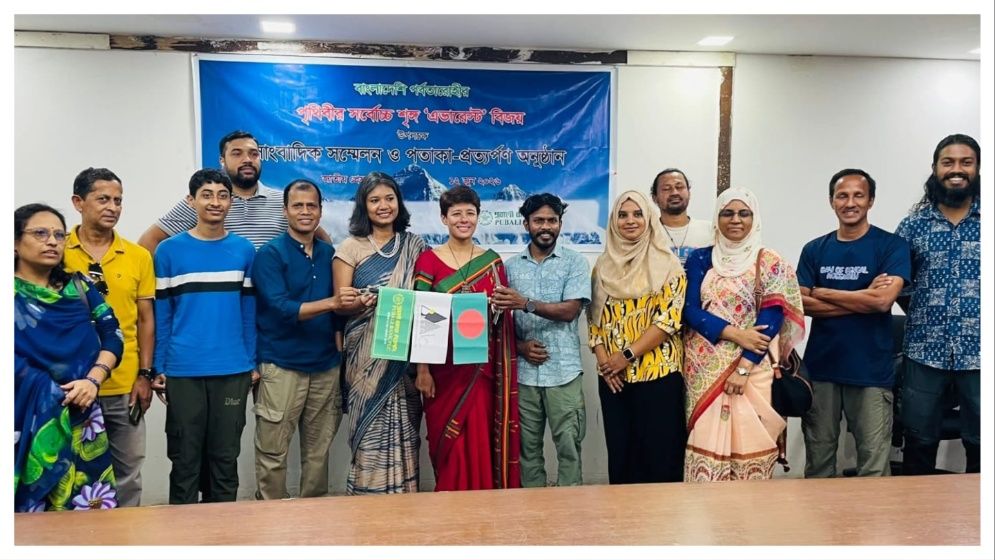 এভারেস্ট জয়ী নিম্নির পতাকা-প্রত্যর্পণ অনুষ্ঠিত