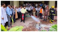 গ্রামীণ ব্যাংকের প্রধান কার্যালয়ে অগ্নি নির্বাপনী মহড়া অনুষ্ঠিত